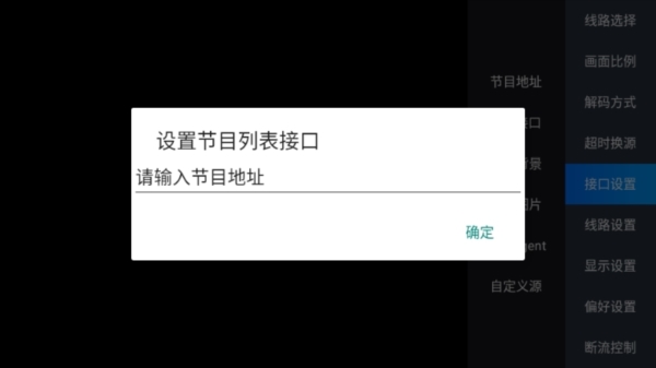 Diyp配置示意图