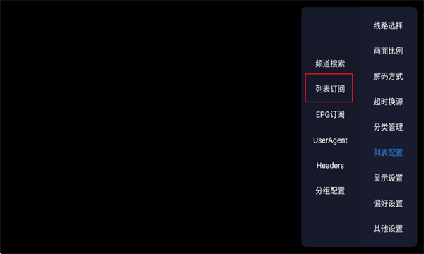 酷9配置步骤1
